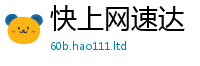 2025新澳门2025免费原料既7777788888管家婆老家三肖四码